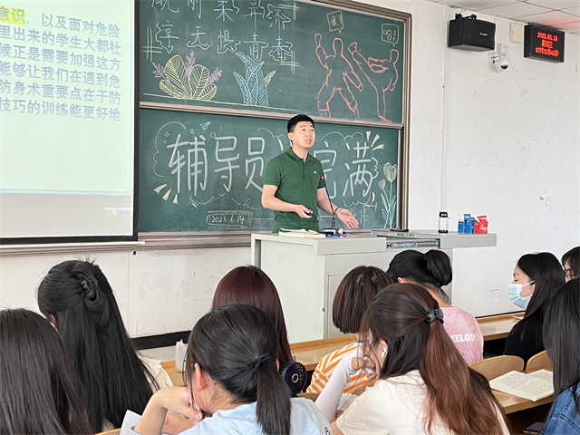 【辅导员说完满】晓刚柔并济 享无惧青春——淬炼·国际商学院2022级辅导员说完满活动
