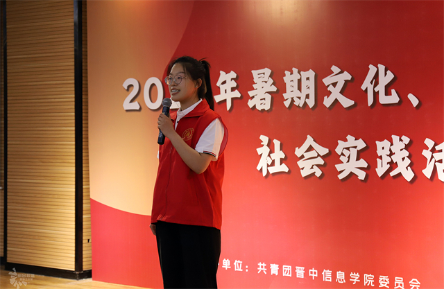 【三下乡】出征!到基层绽放青春力量