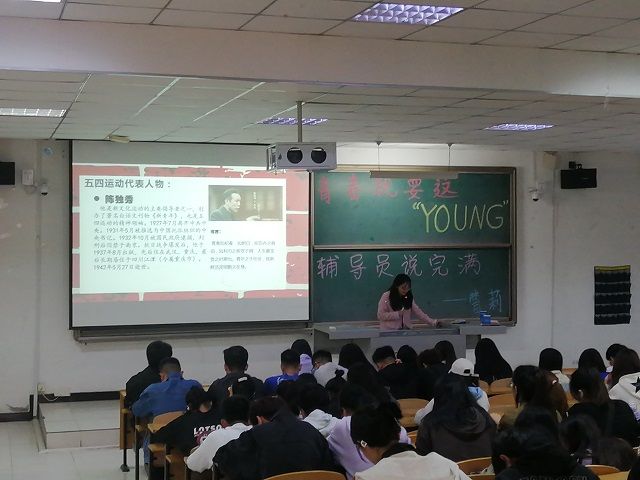 经济与管理学院五月辅导员说完满合集
