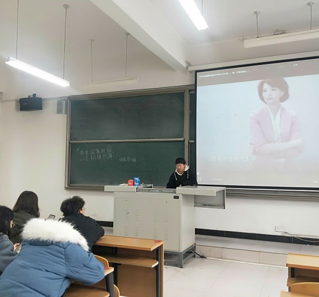 【完满班级】书香溢满校园，心灵徜徉书海 —食品与环境学院动医1903班完满班级活动