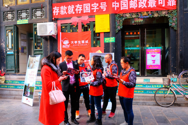 “免费午餐 小善大爱”系列活动走进平遥古城