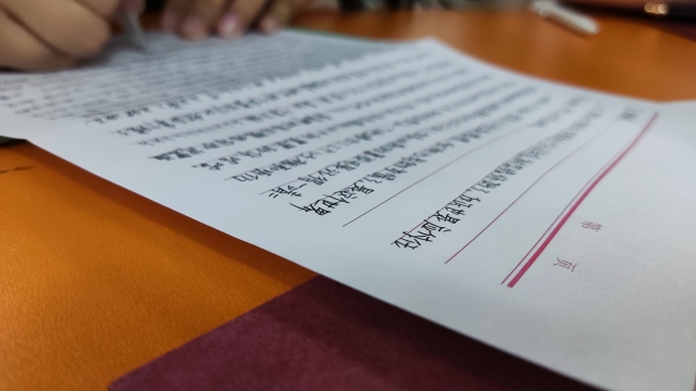 【完满团支部】秋意正浓时 家书抵万金——淬炼·国际商学院财务2104班完满团支部活动