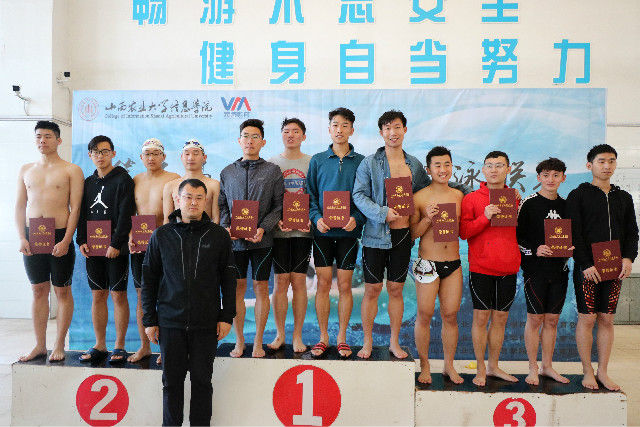 第五届“至强杯”游泳联赛圆满落幕