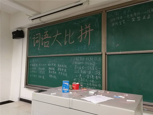 【完满班级】迈开步伐 践行公益——淬炼商学院举办“善”行青春主题活动（七）