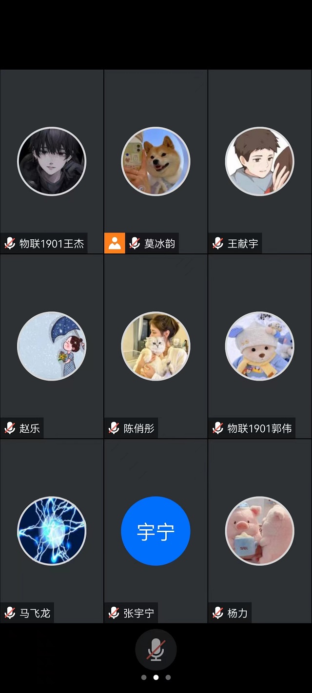 【完满班级】好书启智怡情 阅读助你前行——大数据学院、信息工程学院物联1901班