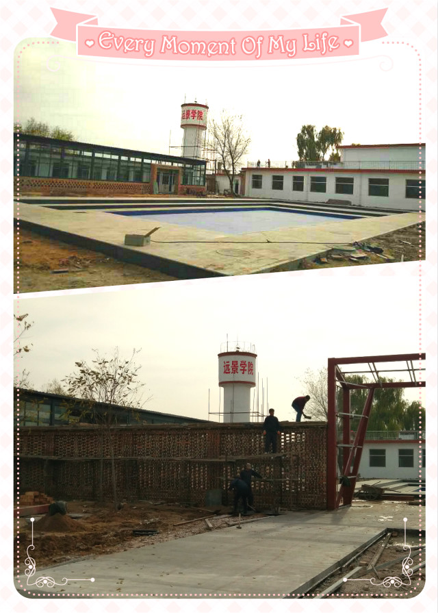 感恩远景学院修建书屋工程队