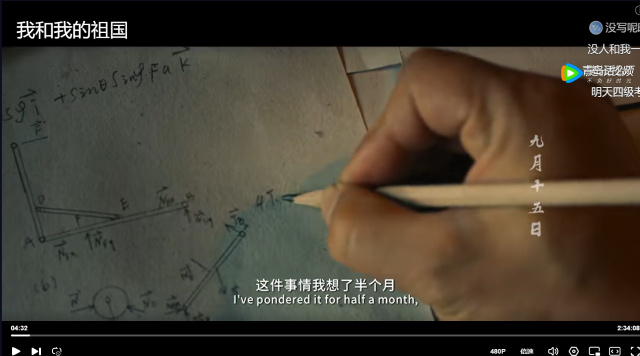 【完满团支部】那一抹国旗红——大数据学院、信息工程学院数字2101班完满团支部活动