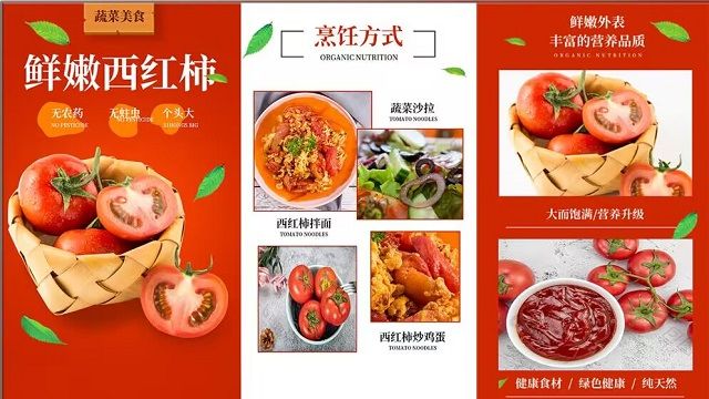【三下乡】收官!青年愿做星火投万家!奔赴下一场黎明!——智能工程学院发展成就观察团
