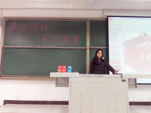 【完满班级】信息工程系完满班级之“青春与好少年”(三)