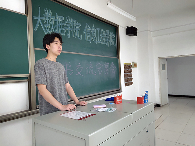 【完满班级】书香熏陶心灵 阅读丰富人生——信息工程学院计科1702班读书交流分享会