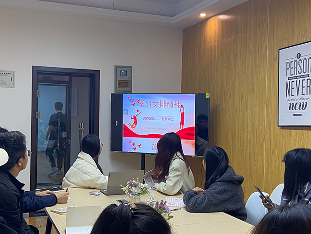 【完满团支部】学习女排精神——远景学院远景2107班完满团支部活动