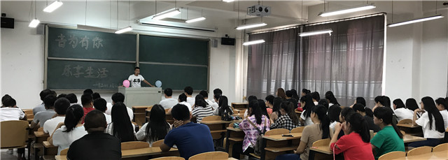 【完满班级】因为有你 乐享生活——食品1601、土管1602班举办“艺动青春”完满系列活动