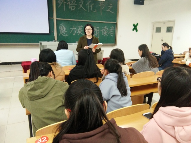 滔滔若悬河 魅力朗读者——外语文化节之魅力英语朗读者