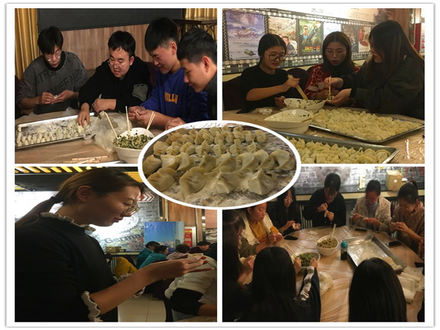 【完满班级】热腾腾的饺子 暖呼呼的心——淬炼商学院财务1804班、财务1806班完满班级活动