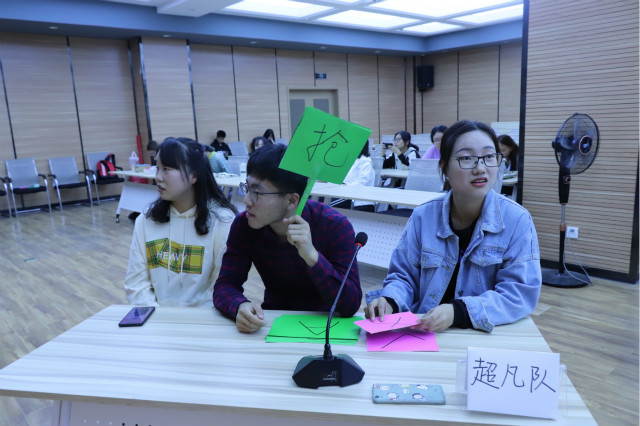 【1+1>2】经济与管理学院举办第四届“金融杯”专业知识竞赛