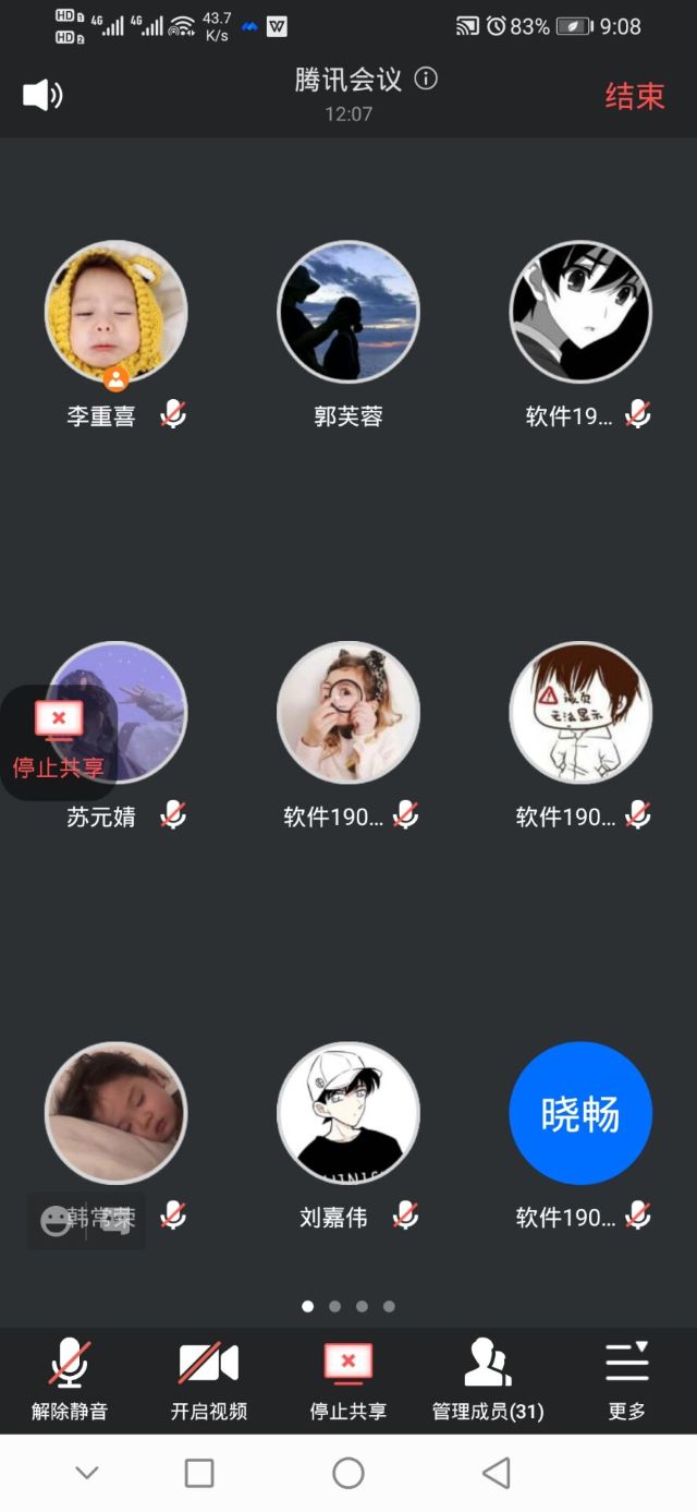 红色耀三晋 青年永传承——暨软件1902班团日活动