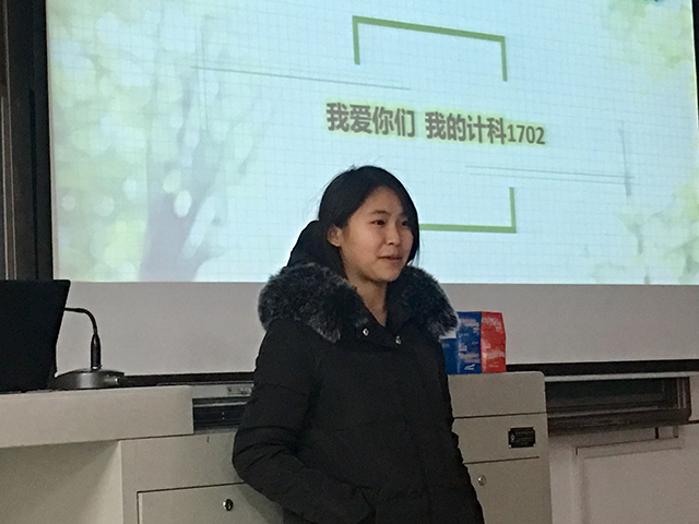 【完满班级】激扬青春 你我同行——信工系计科1702班“在青春中成长”演讲活动