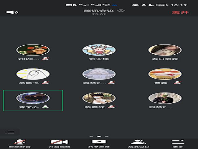 【完满班级】迎接夏天 积极备考 ——食品与环境学院园林2001班完满班级活动