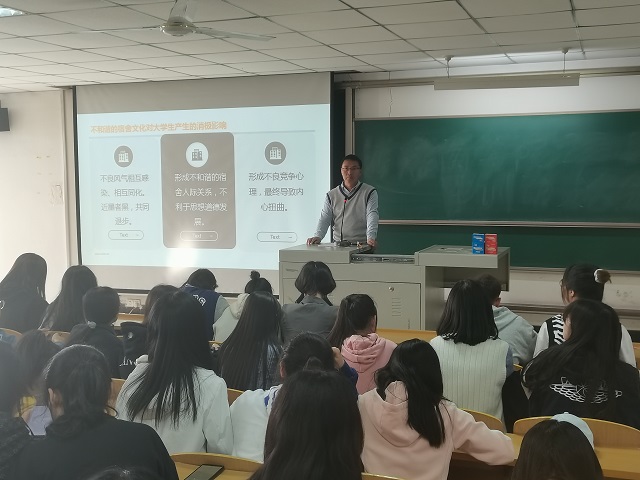 【辅导员说完满】创和谐宿舍 促学生成长——淬炼商学院2020级“辅导员说完满”专题活动