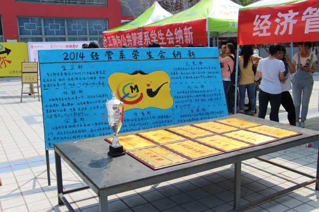 【信院力量】各系(院)学生会纳新工作顺利结束