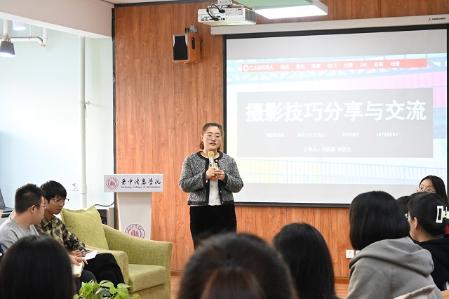 【书院传真】玩转书院社区:第九周书院活动集锦