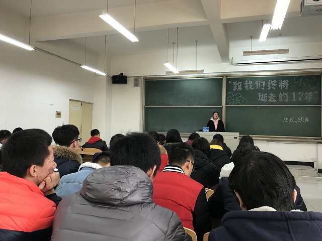 【完满班级】左手倒影右手年华 逝去也是新的开始——环科系城规1601 、动医1602班举办“致我们终将逝去的17年”班级分享展