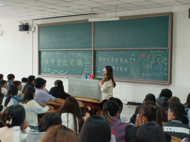 【辅导员说完满】笃志好学 履践致远——淬炼·国际商学院2022级辅导员说完满活动