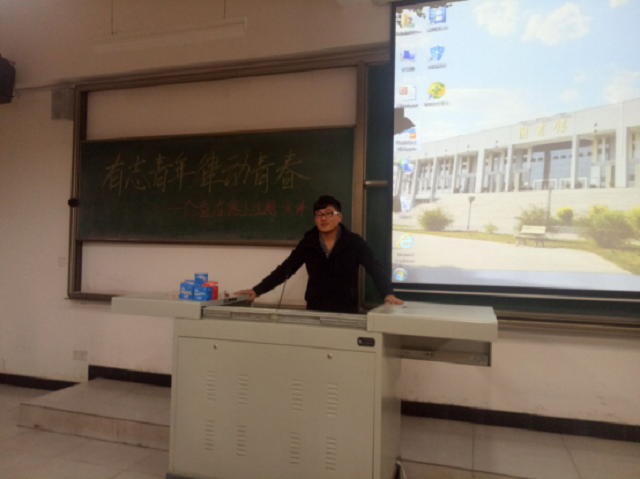 【完满班级】机电工程系“有志青年 律动青春”完满班级系列活动(六)