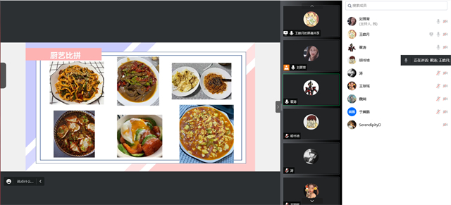【完满班级】秀厨艺 爱生活——远景2006班完满班级活动