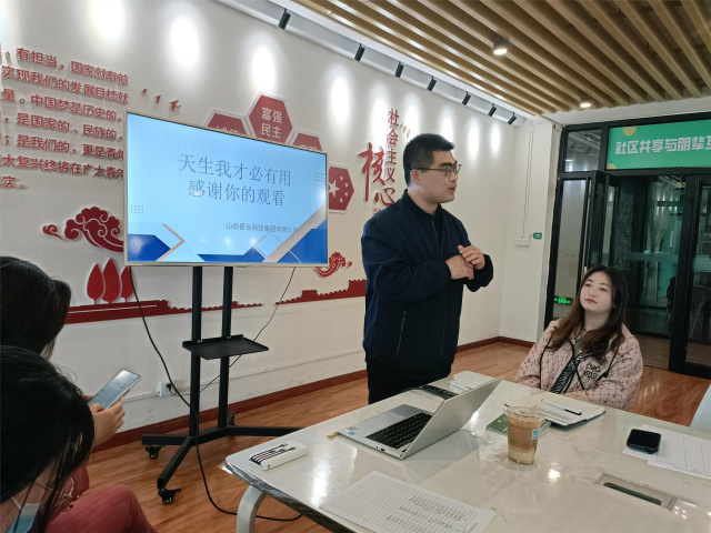 遇见更好的自己——晋合众创空间大学生就业创业知识讲堂