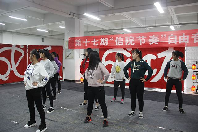 【音乐节】诠释青春与激情 唱响信院——第十七期“信院节奏·自由音乐日”