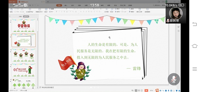 【完满班级】学雷锋精神 树奉献风尚——大数据学院软件2003完满班级活动