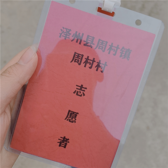 【青春雷锋月】“我身边的雷锋”榜样行动特辑（二）