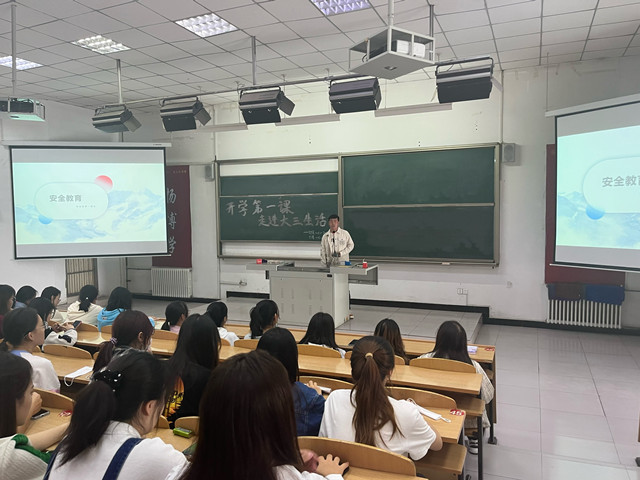 【辅导员说完满】开学第一课 走进大三生活——淬炼·国际商学院2020级“辅导员说完满”专题活动