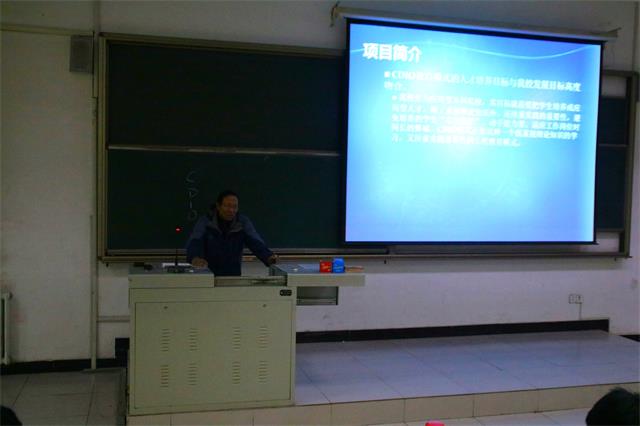 智能工程学院数控加工技术学术讲座