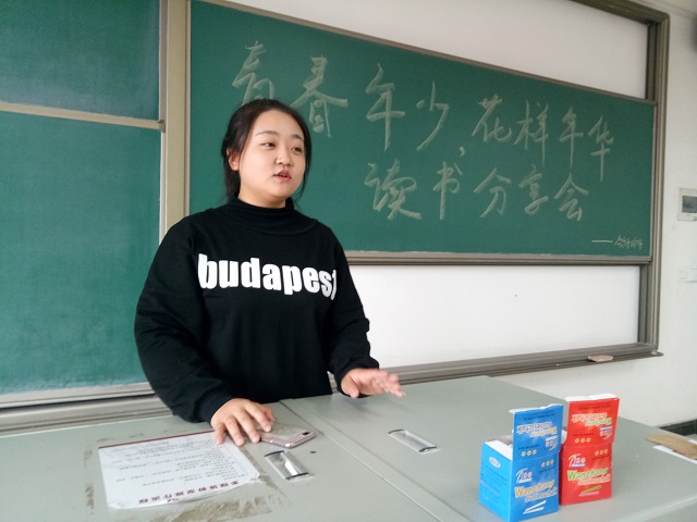 【完满班级】青春年少 花样年华——淬炼商学院十月完满班级主题活动（二十三）