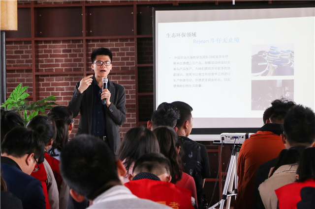 中国扶贫基金会项目官员张文勇莅临我院指导工作