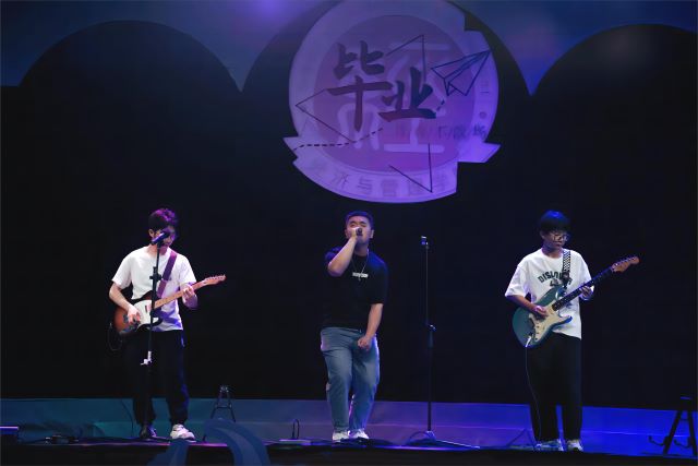 就在盛夏里说再见吧 祝你一路皆顺遂——经济与管理学院2023届毕业生晚会回顾