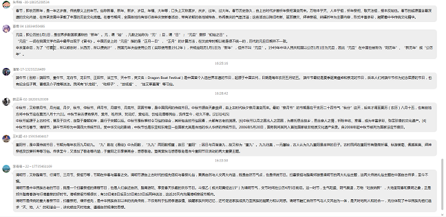 【完满班级】中国节——传统文化传承学习——大数据学院、信息工程学院计科1801班完满班级活动