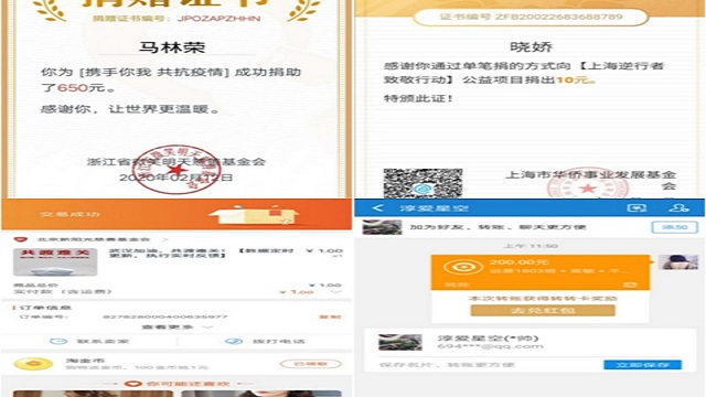 【完满班级】“疫”路同行 你我共担当——远景1803完满班级活动