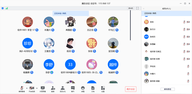 云端阅读 共品书韵——学生骨干云端“火车头”线上培训第十二期“三余读书”分享会