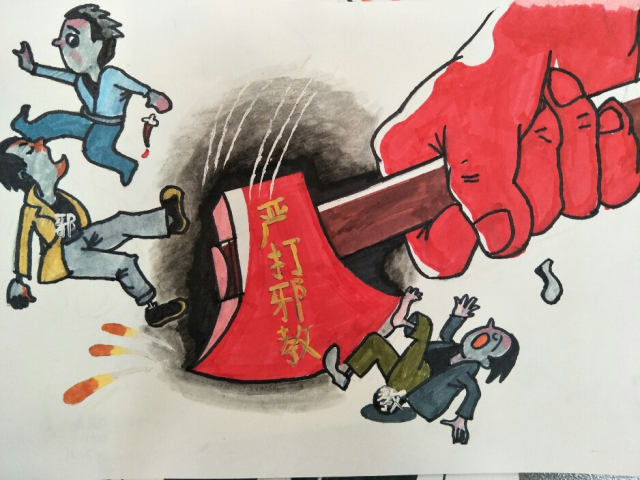 【完满班级】驱逐精神原野的豺狼——艺术传媒系2016级举办“漫艺反邪,崇科尚学”完满班级活动