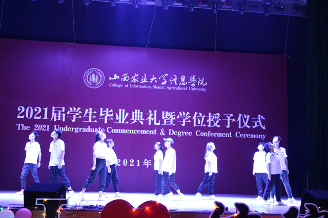 不忘初心 方得始终——智能工程学院2021届毕业晚会