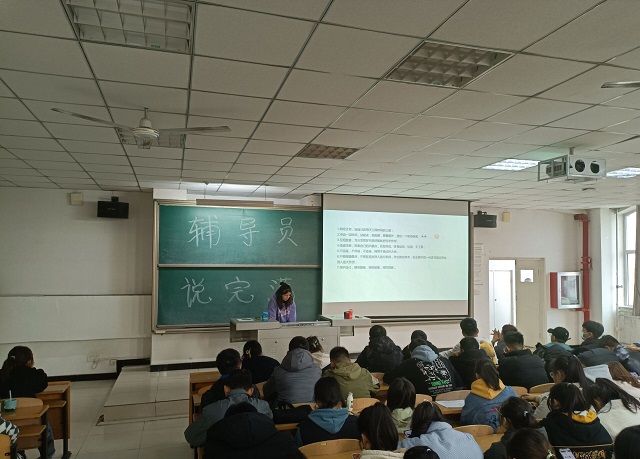 【辅导员说完满】你有一份防沉迷指南待查收——经济与管理学院2021级辅导员说完满活动