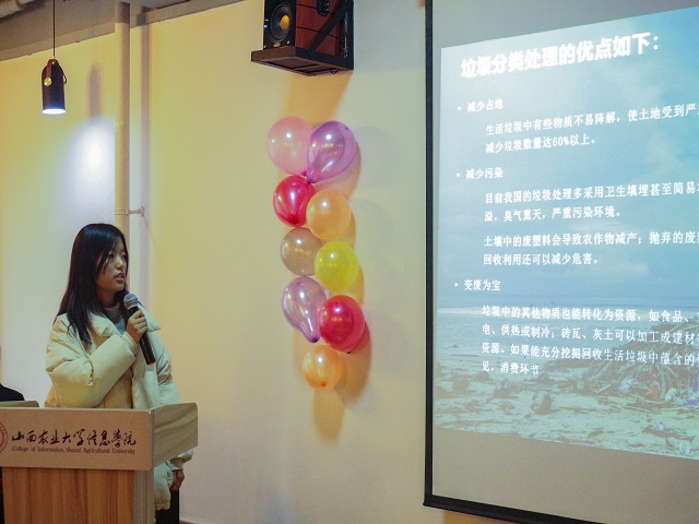 学习垃圾分类 共创绿色世界——食品与环境学院“知垃圾 会分类”垃圾分类知识竞赛