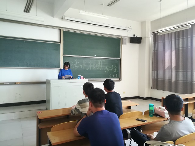 【完满班级】在完满中实现可能的自己——淬炼商学院九月完满班级主题活动（七）