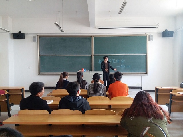 【完满班级】新时代 继往开来传承植树精神——环科系园林1601班举办完满班级活动