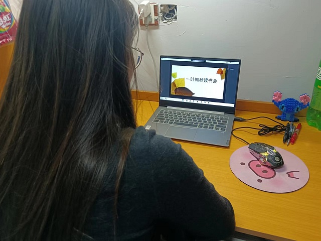 【完满班级】一叶知秋读书会——大数据学院、信息工程学院软件2105班完满班级活动