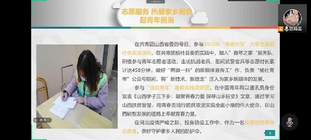 学长计划第862期：恰少年时 不负芳华——记远景学院第122期学长计划成功举办