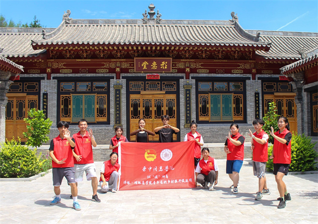 【三下乡】奔赴传承之路 惊世“形意”于心中——汇“侯”研商 淬炼·国际商学院青年益行乡村振兴促进团